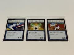 HUNTER×HUNTER 一番くじL賞 G.I. 指定ポケットカード3枚セットのサムネイル