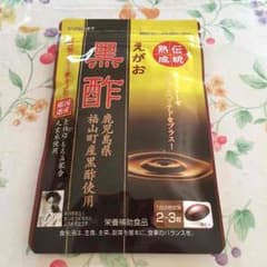 えがおの黒酢のサムネイル