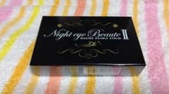 Night eye Beaute II アイプチのサムネイル