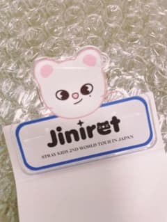 stray kids ヒョンジン　ジニレットのサムネイル