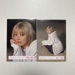 櫻坂46 藤吉夏鈴 生写真 addiction MV衣装 コンプ こ*ー様 櫻坂46 藤吉夏鈴 生写真 「Addiction」MV衣装