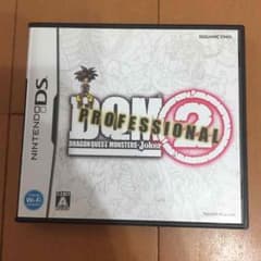 DSソフト ドラクエ ジョーカー2 プロフェッショナルのサムネイル