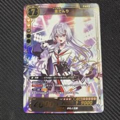 NEXUS FCG 巫てんり 直筆サイン m84306561669_1.jpg?1773588343