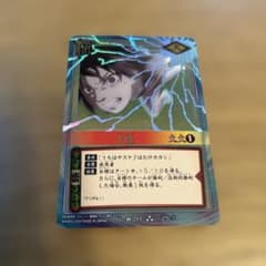 即日発送 千鳥 術-211 UR NARUTO カードゲーム NARUTOカードゲーム 千鳥 術-211 UR - メルカリ