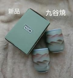 九谷焼 夫婦 湯呑み茶碗 未使用品 送料無料 匿名発送のサムネイル
