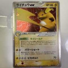 ライチュウex クイック・コンストラクション・パック タイプユニット：雷 キラ…のサムネイル