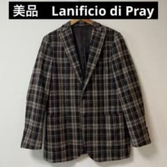 Lanificio di Pray テーラードジャケット ツイード イタリア生地 