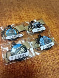ご当地キーリングのサムネイル