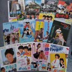 昭和レトロアイドル映画チラシセット - メルカリ