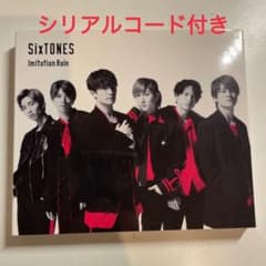Imitation Rain/D.D.のサムネイル