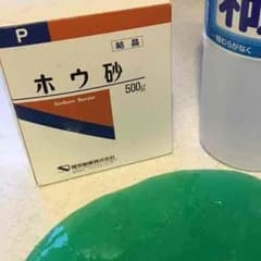 スライム作りに必須‼︎ホウ砂お裾分け❁夏休みの遊びに‼︎自由研究に‼︎のサムネイル