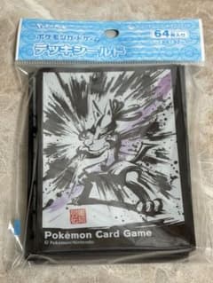 ◆新品未開封◆ポケモンカードゲーム デッキシールド　墨絵列伝　ルカリオのサムネイル