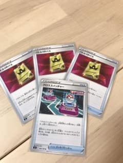バトルVIPパス　クロススイッチャーのサムネイル