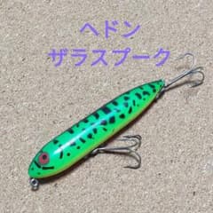 アメリカンルアー】ザラスプーク ヘドン ホットタイガー - メルカリ