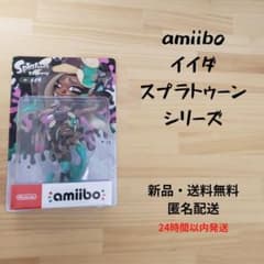 amiibo Iida Splatoon series