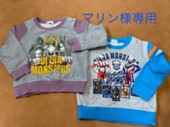 ウルトラマン　トレーナー　2枚セットのサムネイル