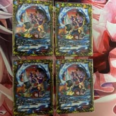 ドンドン火噴くナウ　aのサムネイル