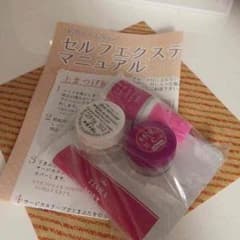 セルフまつエク３点セットのサムネイル