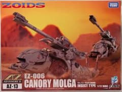 ZOIDS AZ-13 キャノリーモルガ 1/72スケールのサムネイル
