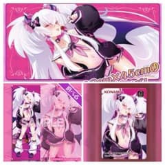 グリムアロエ　サキュバスギャルセット　ボンバーガール・麻雀ファイトガール グリムアロエ サキュバスギャルセット ボンバーガール・麻雀ファイト