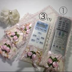 みなみ様専用リモコンカバーのサムネイル