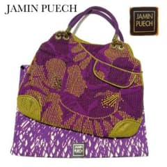 JAMIN PUECH ビーズ刺繍トートバッグ JAMIN PUECH ジャマンピュエッシュ ビーズ刺繍 トートバッグ 紫×黄