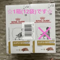 ROYAL CANIN ユリナリーS/O エイジング パウチ85g x 12袋のサムネイル