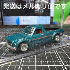 カスタムホットウィール 日産 サニートラック サニトラ 簡易発送版