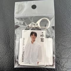 ヴァンフォーレ甲府 長谷川元希選手スクエアキーホルダーのサムネイル
