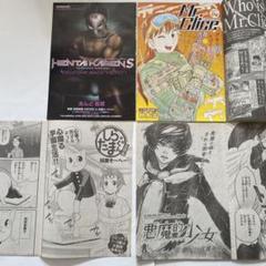 ジャンプ漫画まとめ売り　バラ売り⭕️ mqdefault.jpg