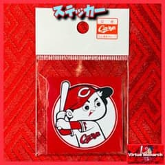 坊や/赤） ステッカー 広島東洋カープⅧ - メルカリ