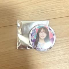 矢久保美緒缶バッチのサムネイル