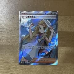 リーリエの決心 SR MEGA 拡張パック メガブレイブ キラ 086/063 - メルカリ