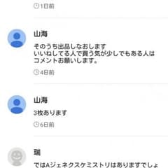 専用のサムネイル