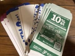 銀行の封筒セット 110枚のサムネイル
