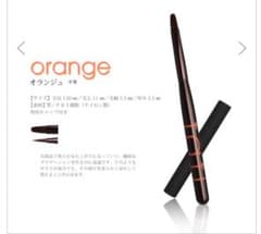 TATI スクエア筆　Orangeのサムネイル