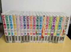 花より男子 : 完全版 全巻セット1〜20巻 - メルカリ