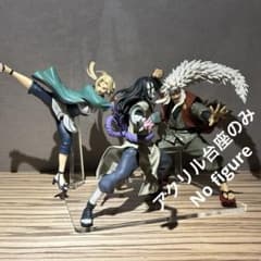 *아크릴 받침대만 NARUTO 자래야 츠나테 오오시마루 피규어 3체용 받침대