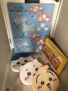 ちいかわ 折りたたみテーブル 低反発クッション トランク ちいかわ 折りたたみテーブル 低反発クッション トランク ちい