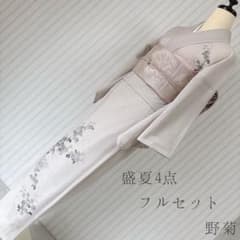 絽　紗　夏着物　野菊　162　訪問着　フルセット　着物　盛夏　夏5 絽 紗 夏着物 野菊 162 訪問着 フルセット 着物 盛夏 夏5 - メルカリ