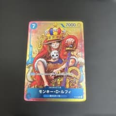 モンキー・D・ルフィ：週刊少年ジャンプ付録（2023年8月7日売） P P-0…のサムネイル