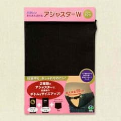 ちゃんちぃ様専用♡マタニティ★アジャスターWのサムネイル