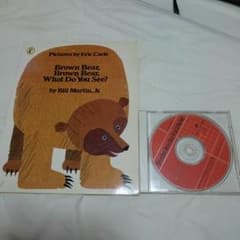 エリックカール Brown Bear What Do You See? 朗読CDのサムネイル