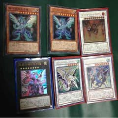 yui遊戯王売りつくしSALE!様専用ページのサムネイル