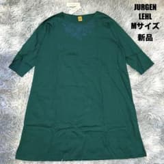 【新品】ヨーガンレール イエローレーベル 刺繍七分丈チュニック グリーンMサイズ 新品】ヨーガンレール イエローレーベル 刺繍七分丈チュニック