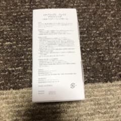 ビタブリッドC フェイスのサムネイル