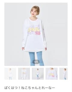 ばくはつ！ねこちゃんとれーなーロングスリーブTシャツ　nqrseのサムネイル