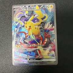 h*a様 ピカチュウex WCS23 ポケモンワールドチャンピオンシップス202
