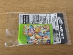 ポケモンフレンダ カイリュー エクストレジャー スペシャル 非売品のサムネイル