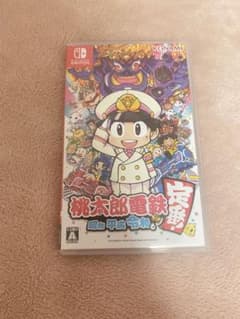 桃太郎電鉄 ～昭和 平成 令和も定番！～のサムネイル